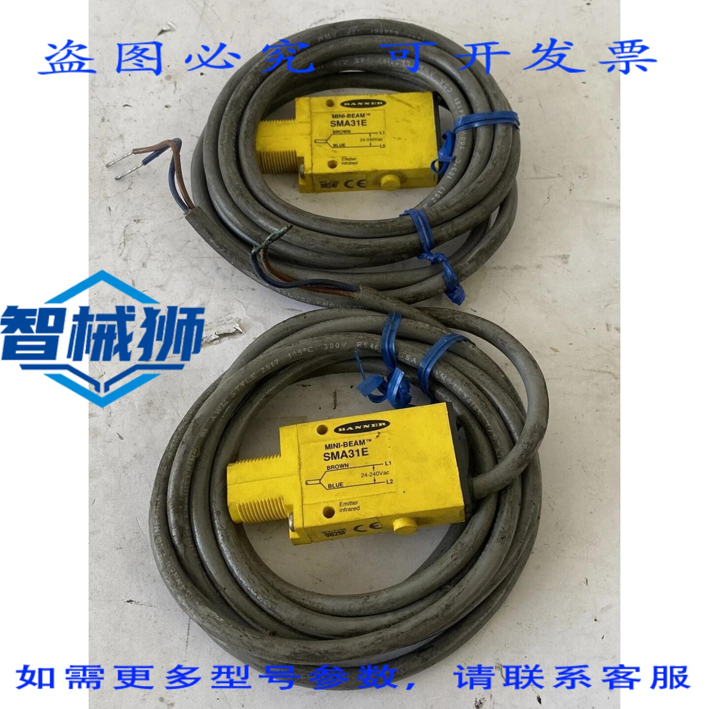现货供应 两件装 BANNER SMA31E 迷光束光电发射器，24-240VAC