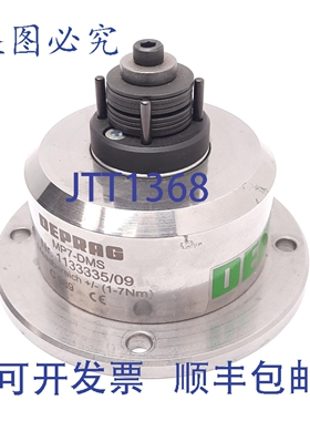 原装供应DEPRAG MP7-DMS扭矩传感器测量平台，1.05-7Nm，?105mm，