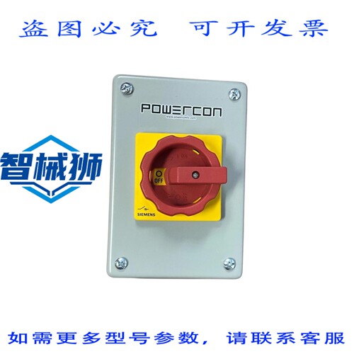 原装供应 3LD2154-1TP53 25A 隔离开关（带霍夫曼 A6048C ）