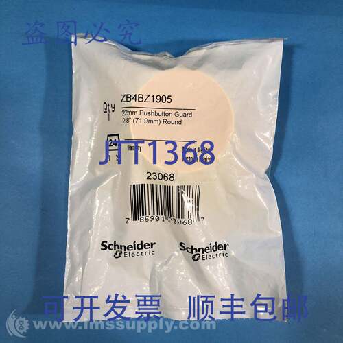 原装供应ZB4BZ1905 22mm 黄色按钮罩 FNFP