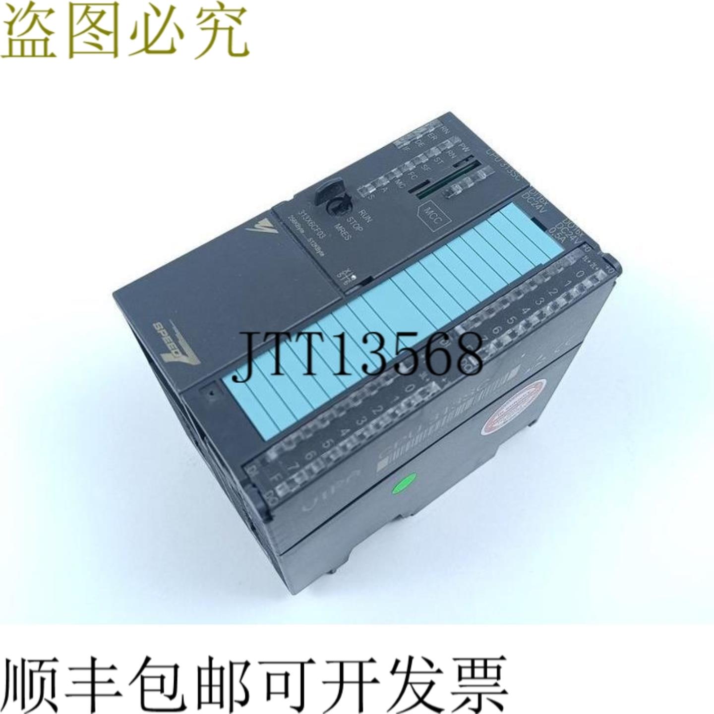 313-6CF03 CPU 313SC E 支架04 313X6CF03 测试已分配已