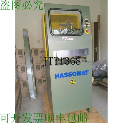 供应Hassomat Hef-102 角抹灰机 Fen&ecirc;tre En Plastique