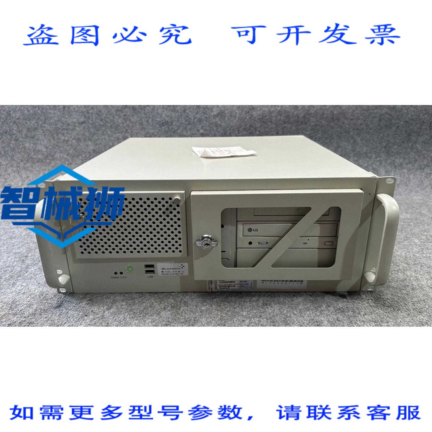 原装供应 IEI MODELRACK-305GWATX-R22 工业电脑