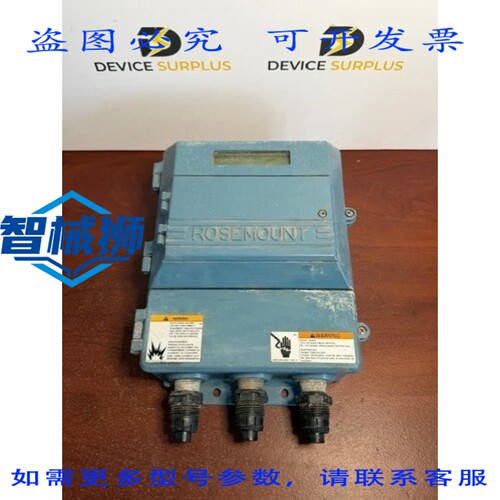 原装供应 工业罗斯蒙特 8712C R03N0M4B6 智能系列磁流量变送器