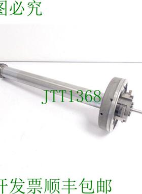 索菲纳 811-041 拉杆 SNMK118020 - 长度50cm