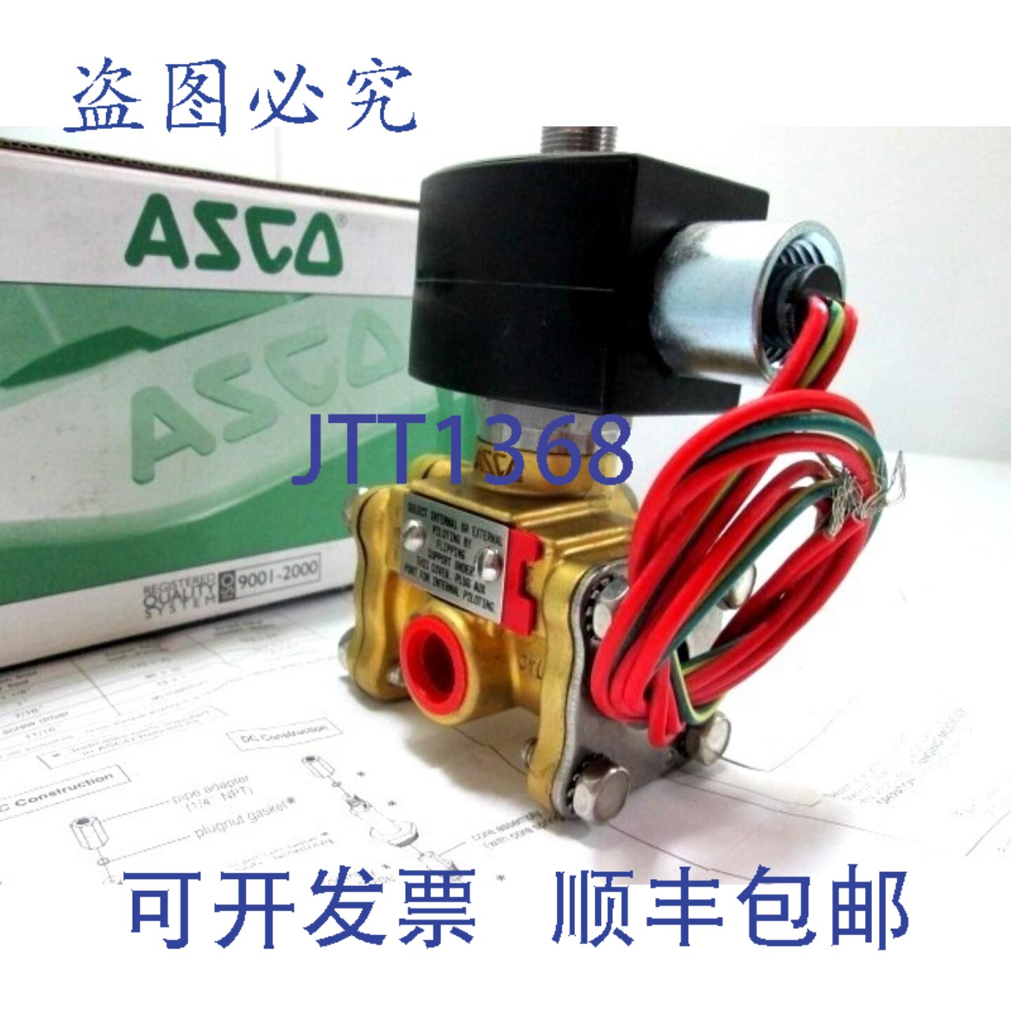 原装供应ASCO EF8316G302 Redhat Air 惰性三通常闭电磁阀,24VDC