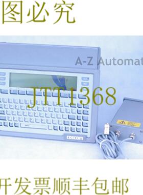 供应COSCOM PROCON 3 系统正常