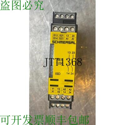 供应读取 Aes 1235 安全继电器模块