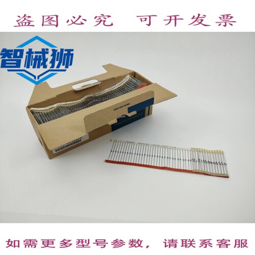 现货供应 半导体 BZD23-C20 933753460133 二极管型号 BZD23-C20