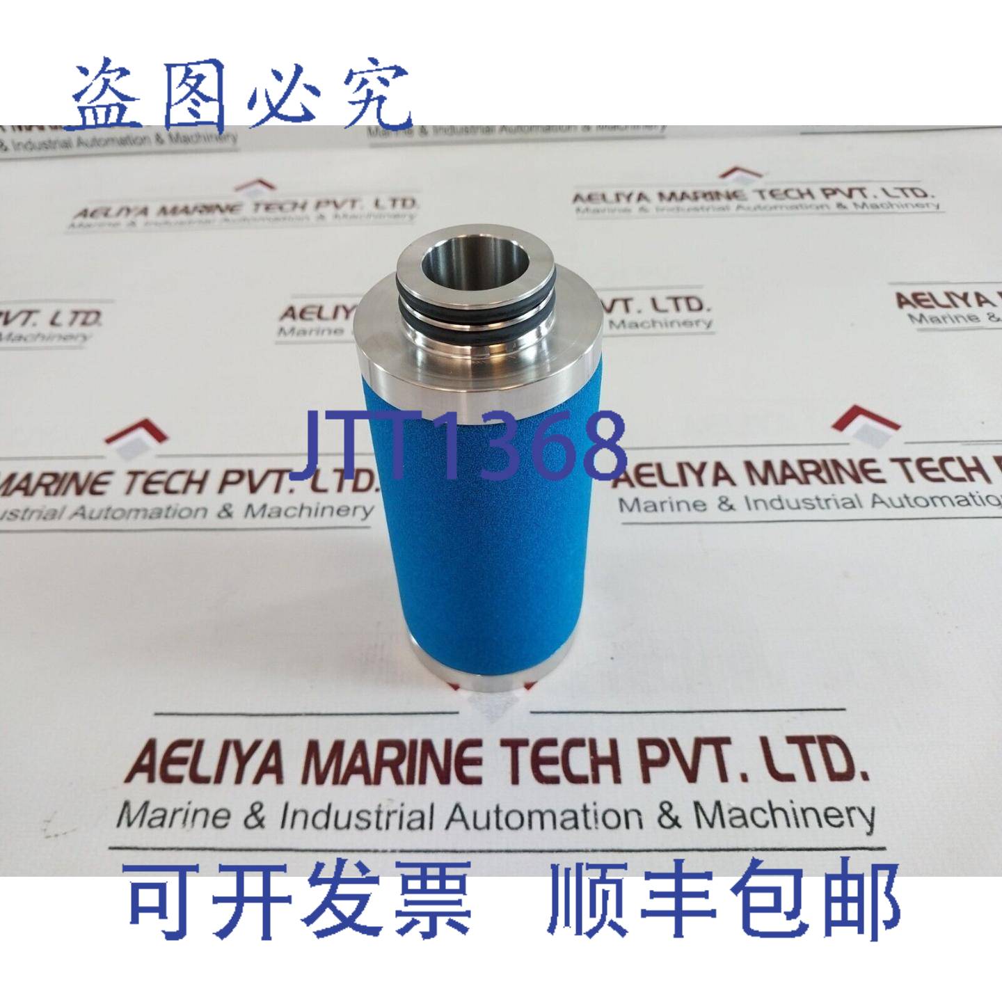 供应唐纳森过滤器 P-FF 0525 滤芯 1c221240