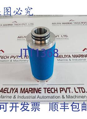 供应唐纳森过滤器 P-FF 0525 滤芯 1c221240