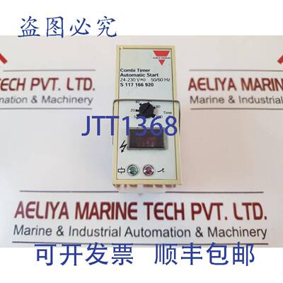 供应瑞士CARLO GAVAZZI佳乐 s 117 166 920 Combi Minuteur A
