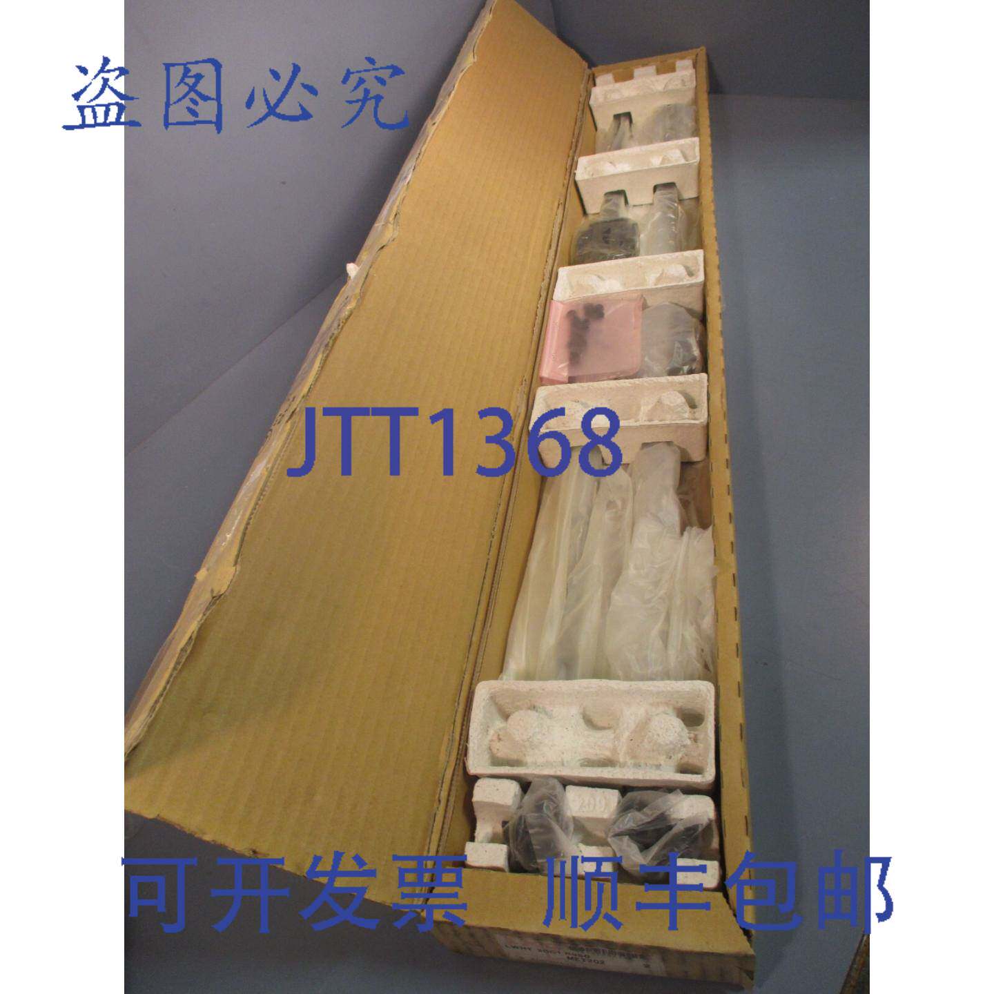 供应IKO直线导轨轴承座2个LWHT 20C1 R960 MET202