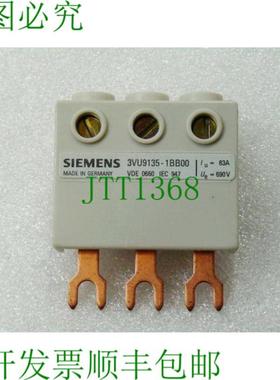 3VU9 135-1BB00 3相送料块未安装