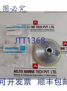 供应MAYTAG MD MAT 13 MNAAW 驱动齿轮 5683001015