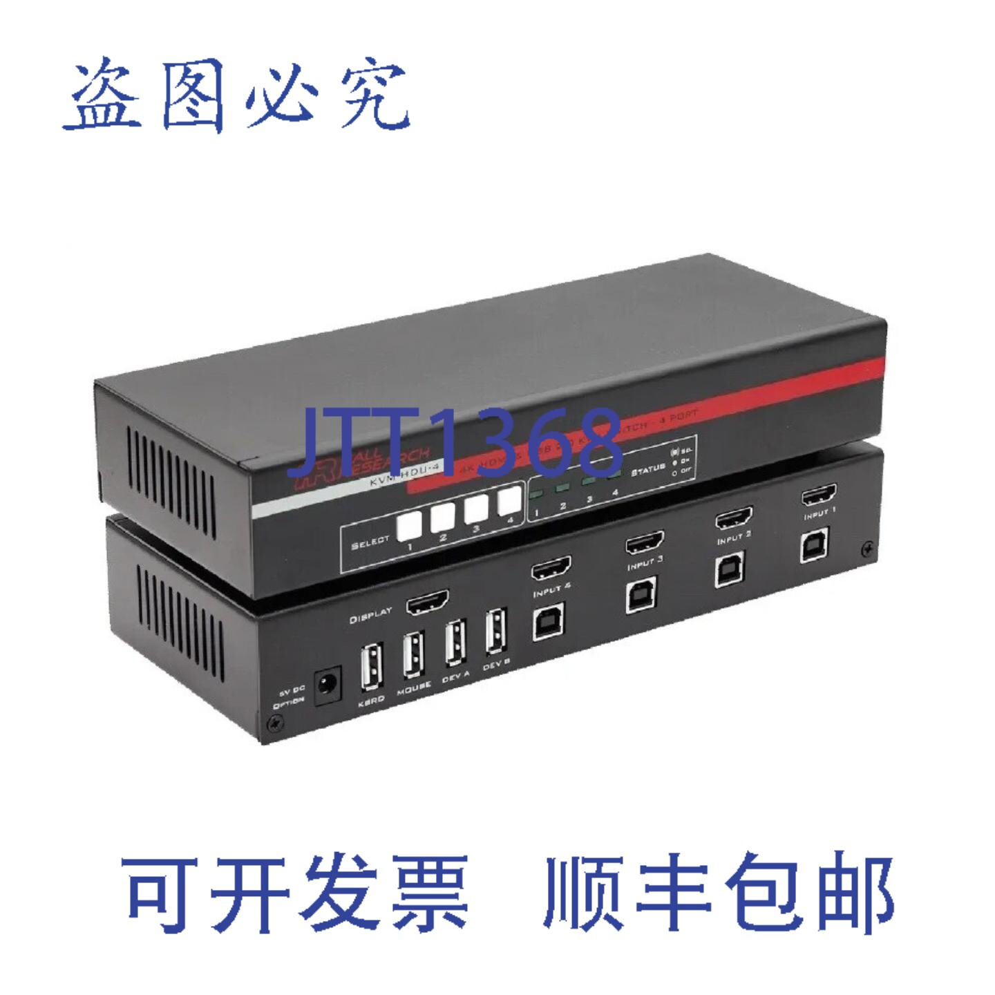 原装供应KVM-HDU-4 4端口HDMI KVM切换器,带USB2.0集线器和4K(U