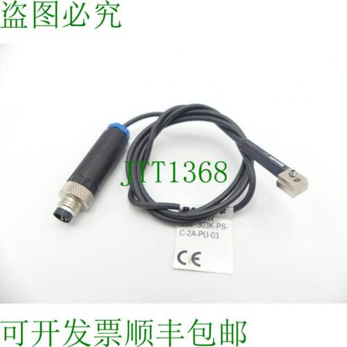 巴鲁夫 BMF003W  BMF 303K-PS-C-2A-PU-03 传感器电缆 640 mm