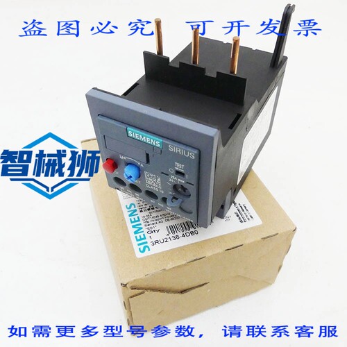 原装供应 3RU2136-4DB0 SIRIUS 过载继电器 E-ST01