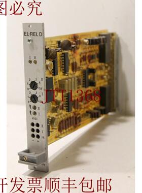 供应维美德 M850303 EL-REL D