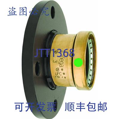 供应Viega 20863 ProPress XL-C 适配器法兰 4 英寸铜压接法