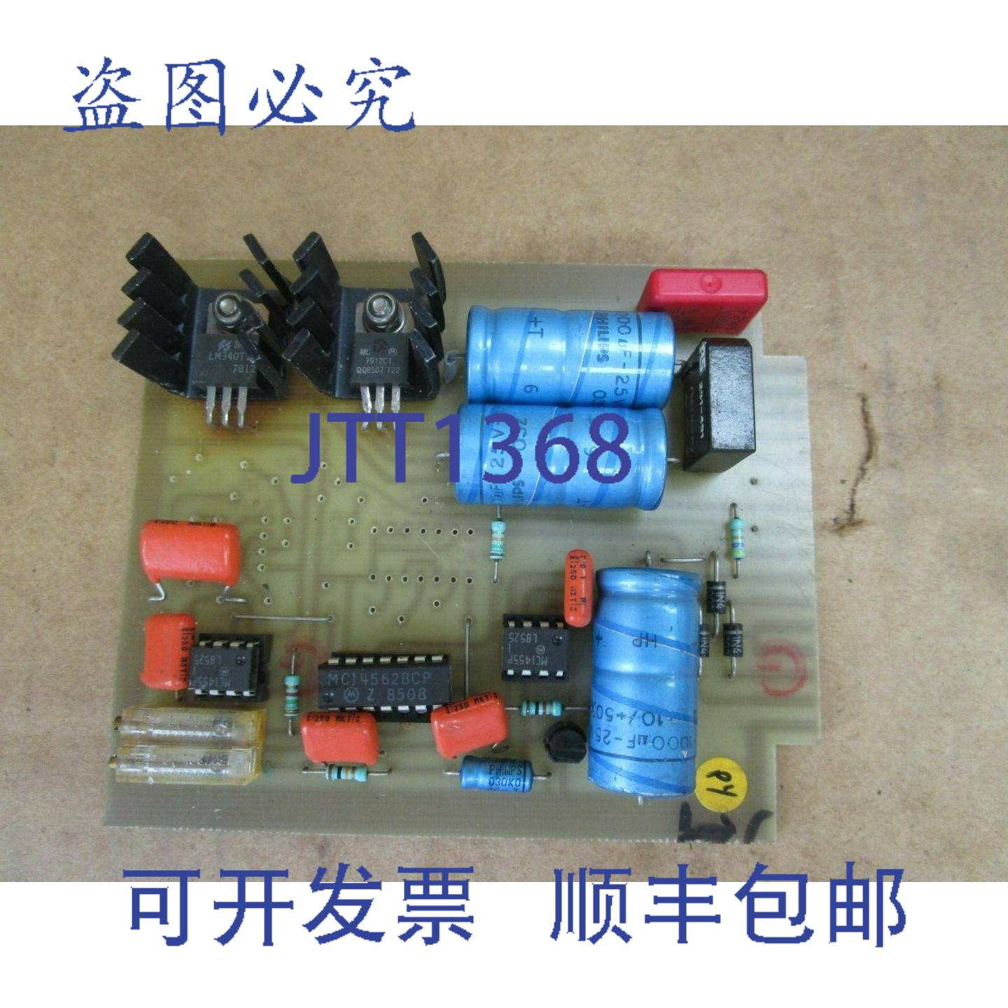 供应Loma 电源模块电路板 881-62 88162 问题 A