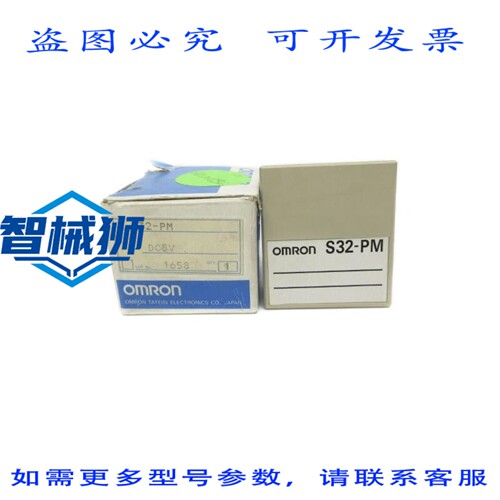 现货供应 S32-PM 5VDC NSMP
