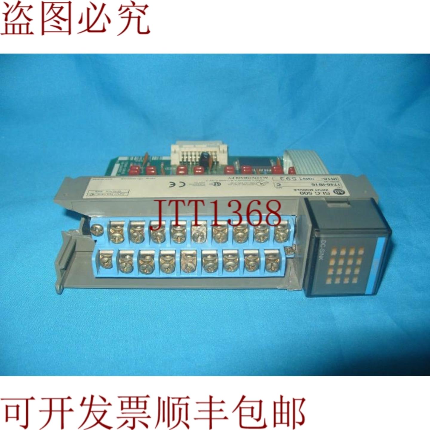 供应Allen Bradley 1746-IB16 1746IB16 输入模块带宽度 无盖