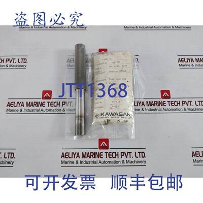 供应川崎 TT-110 管 Poussoir Sortie Outil 81269-7701 3181