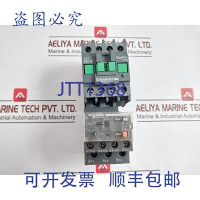 供应LC1 E09 10 Easypact Contacteur à LRE07N 继电器ADDIT