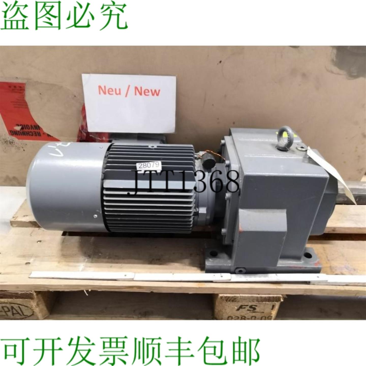 供应Flender 3 Kw 50 小电机 Z68-A100LI4-L16N Bote de Spe