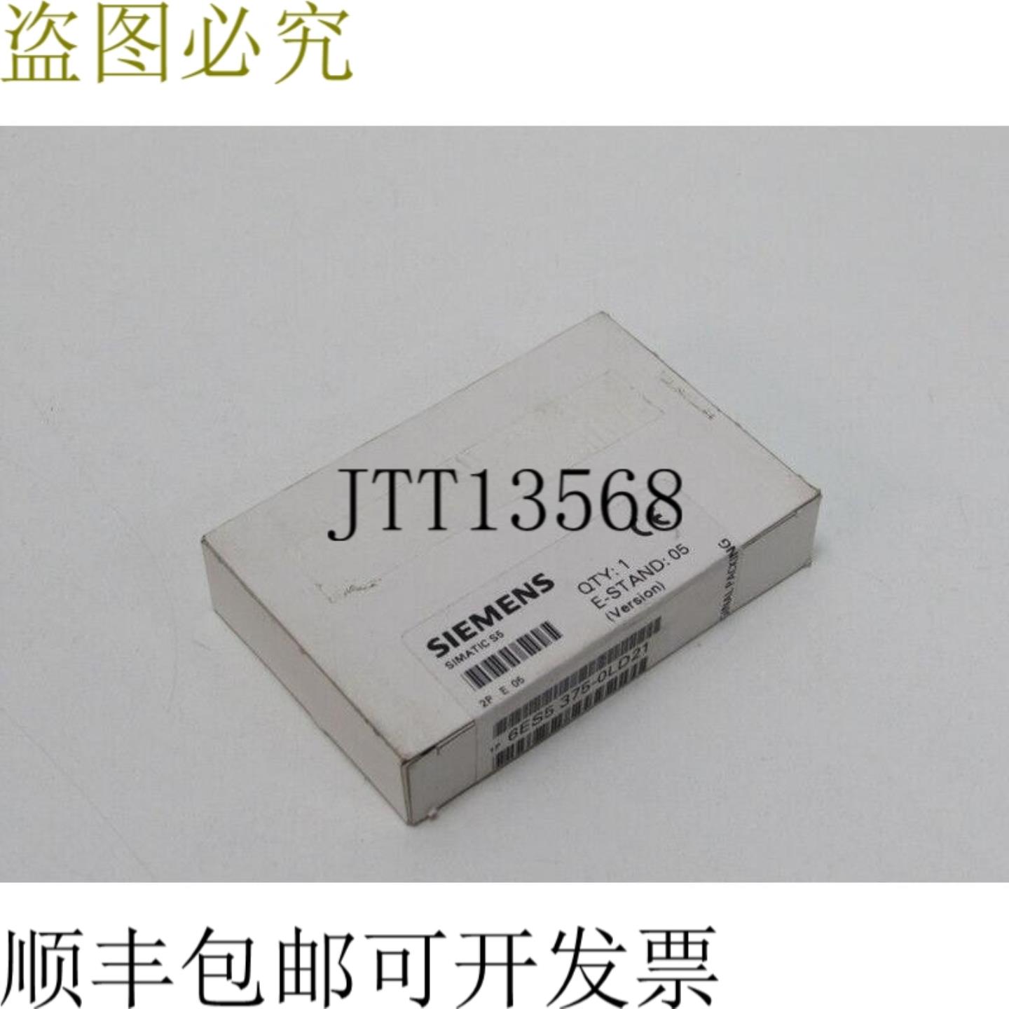 Simatic S5 内存 6ES5 375-0LD21 E-Stand 05 未使用 & OVP