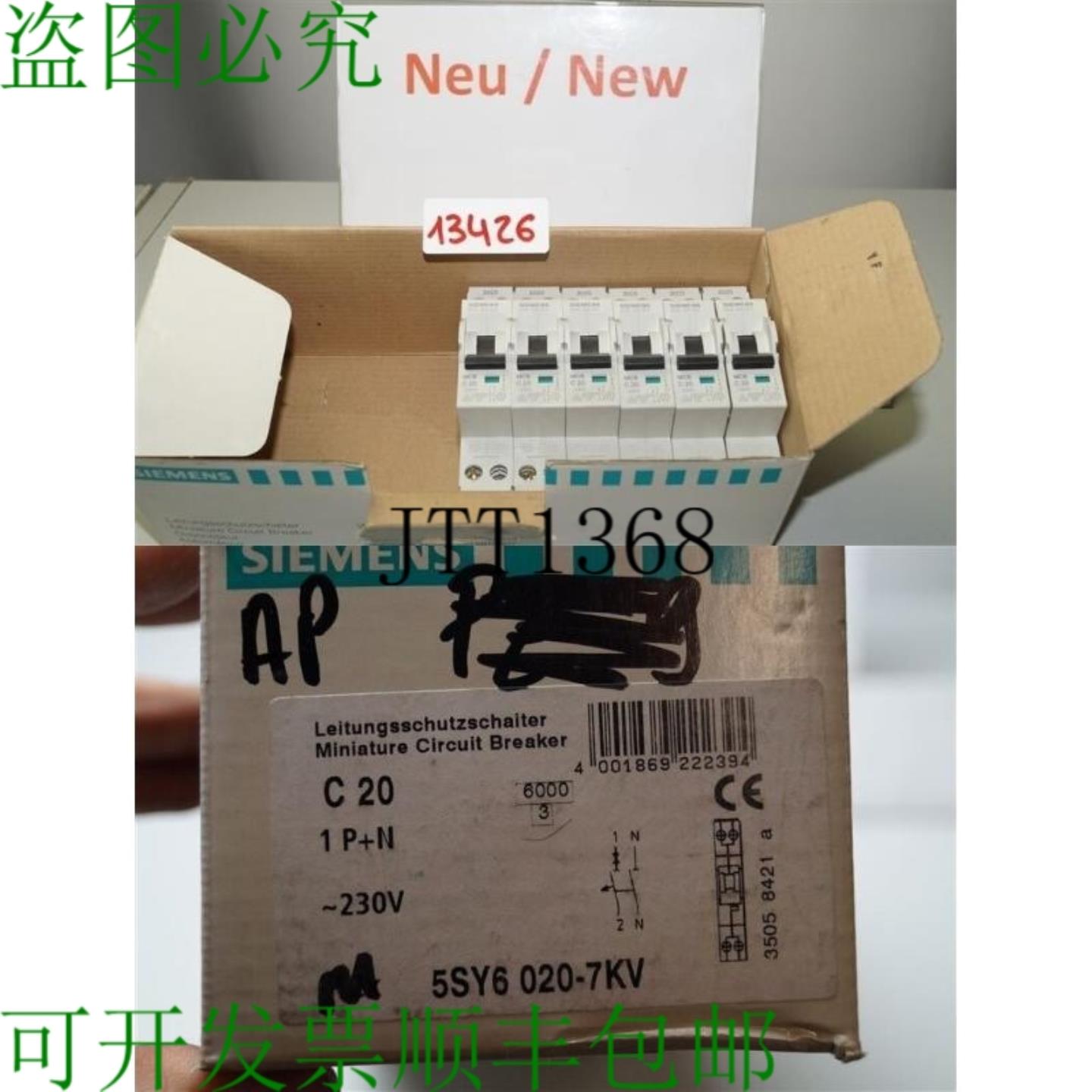 供应6 X ST 5SY6020-7KV 隔离开关 C 20A 1P+N