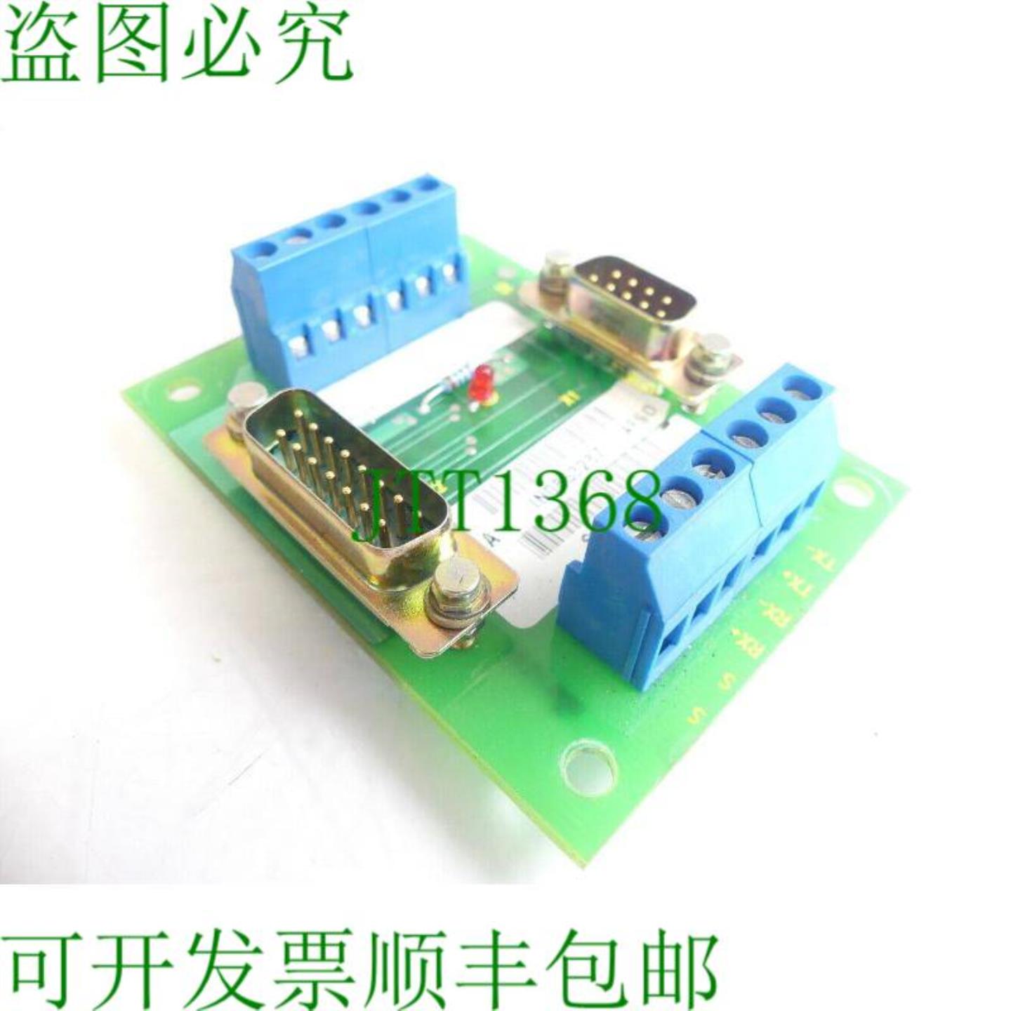 Guild Master BKA IN0853287 AES 0 支架模块 SN9849277