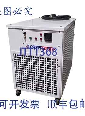 原装供应Optitemp OTC-.5AL-P1-116-SC1-LW1-RS1-M1L 便携式风冷