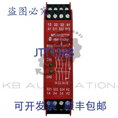 供应Allen-Bradley 440R-N23132 单功能安全继电器 MSR127TP