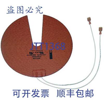 供应VollrathIdea-Medalie 85853 的加热元件 120V 200W 8 D
