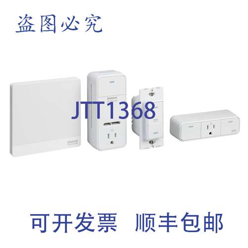 原装供应Broan Nutone BIAQRS1 智能监测室传感器