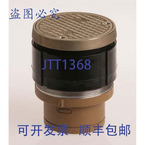 供应Jay R Smith 4020NBTOP4-NS Twis-To-Floor 4英寸地板清