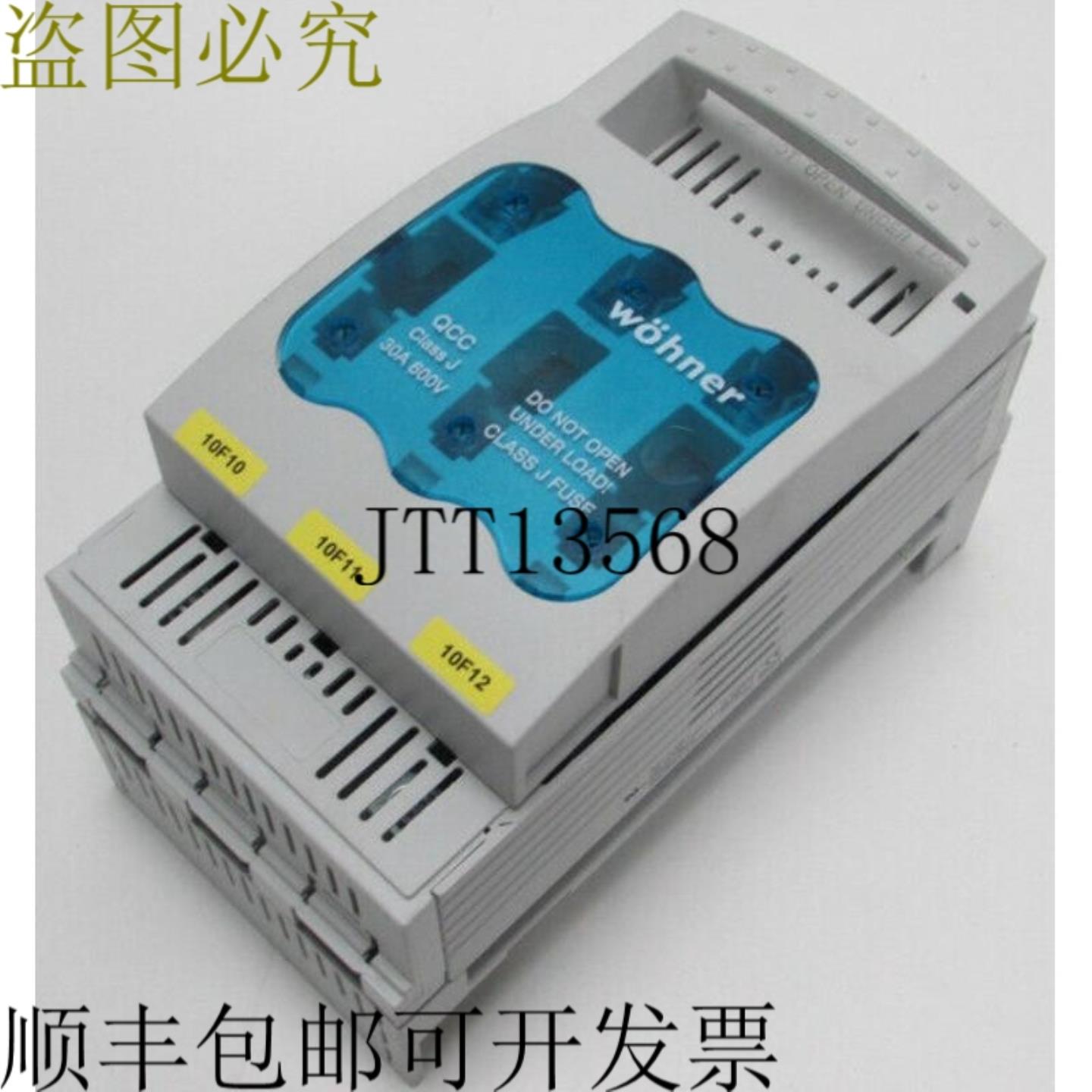 维纳尔 QCC J 级 30A 600V 保险丝座 状态