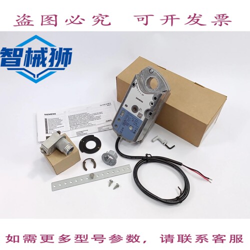 现货供应 GMA121.1E ACTIONNEUR DE VOLET D AIR ROTATIF