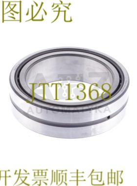 供应FAG NA4918 RNA-NA4918 RNANA4918