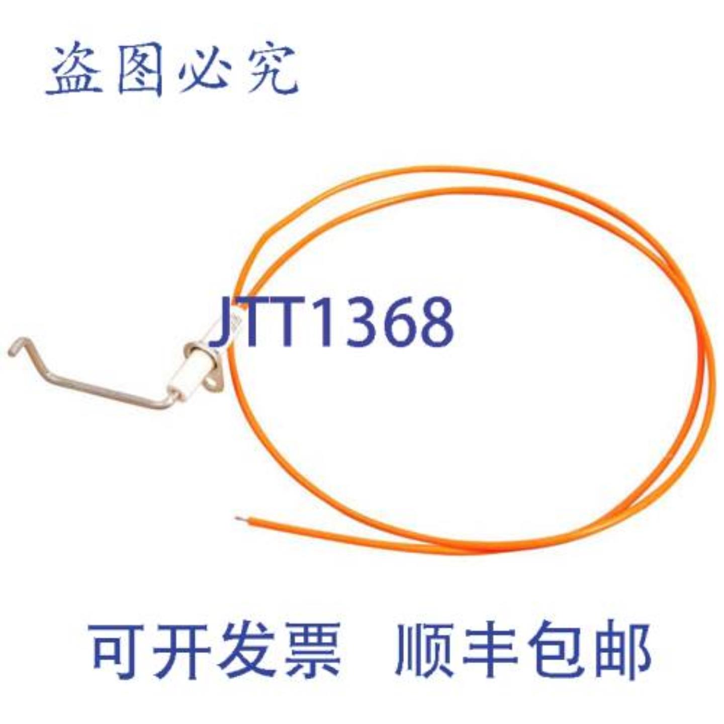供应Market Forge 98-6199 的器传感器