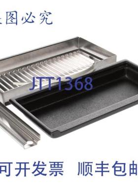 供应GRINDMASTER CECILWARE W0890218 滴油盘  33113341