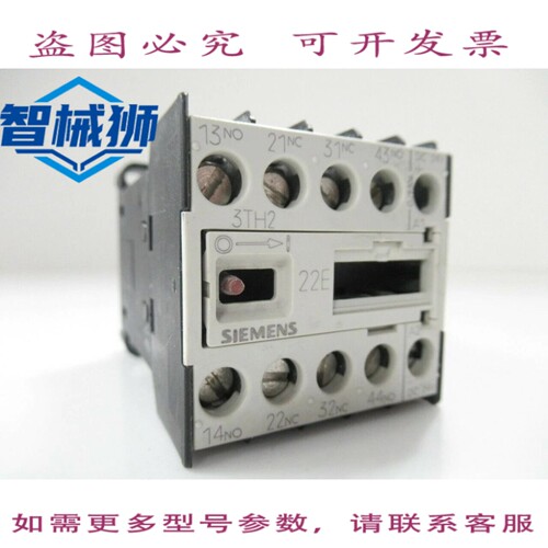 现货供应 3TH2022-0BB4-3TF20220BB4 控制继电器 24VDC 2常开 2常