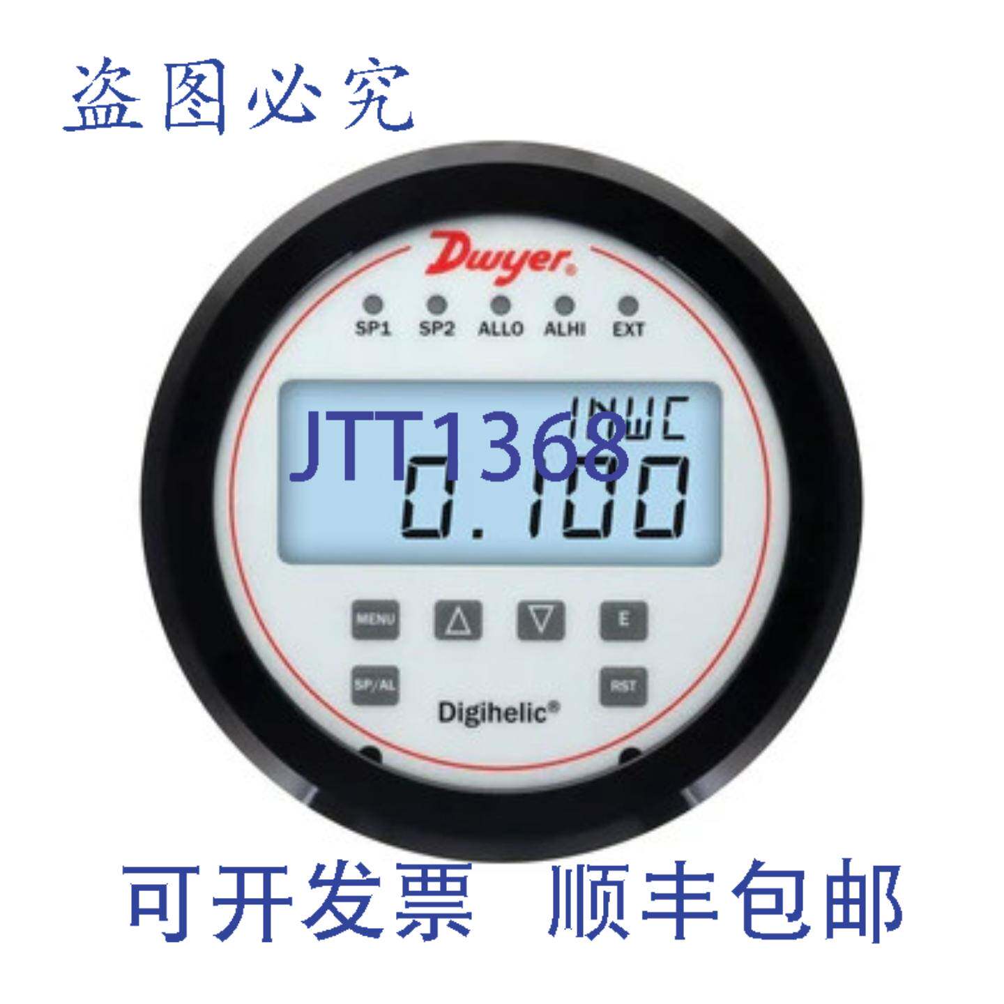 原装供应DWYER DHC-003 差压开关 0.5 英寸 WC UL 认证设计