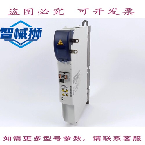 现货供应 LENZE E70ACPSE0304S I700 电源 30A