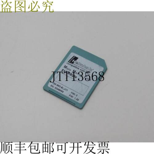 亥姆霍兹微存储卡 512 KByte 700-953-8LJ11 状况良好