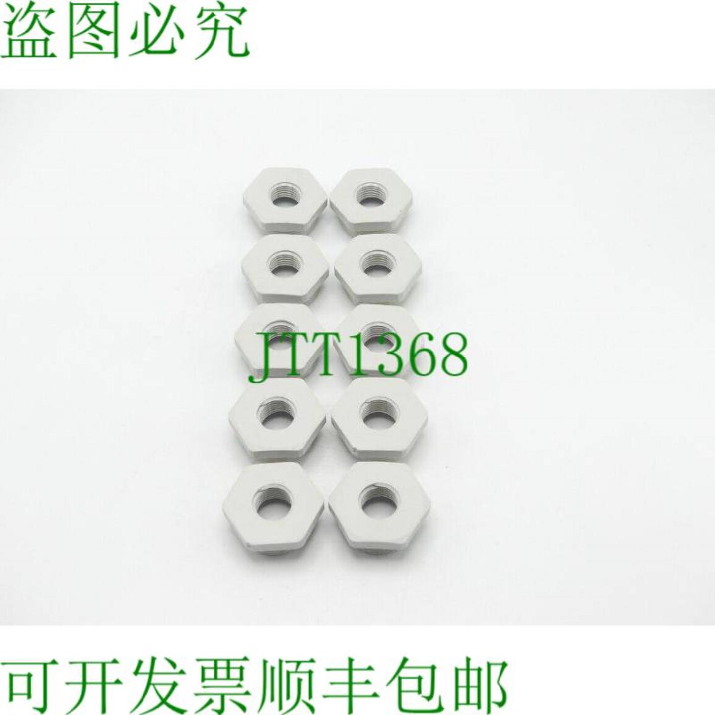 LappKabel Skindicht KU-M 变径环 M 32  M 16 52104476 PU 10
