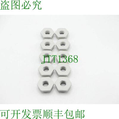 LappKabel Skindicht KU-M 变径环 M 32  M 16 52104476 PU 10