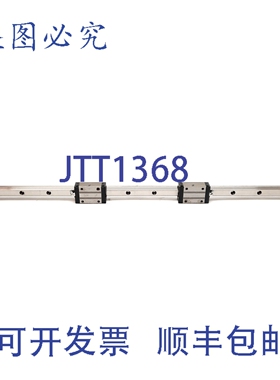 原装供应NSK LAH20-AN 双滑块直线导轨，820mm，滑块DIMENSION 69